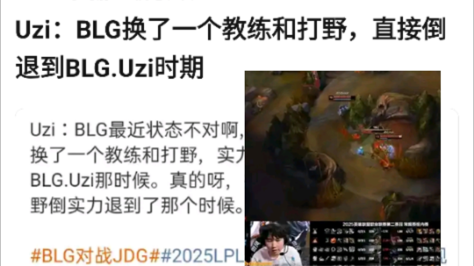 Uzi遭遇三持续失利，皇家马德里教练压力巨大！(十六年后林峰谈马加爵)
