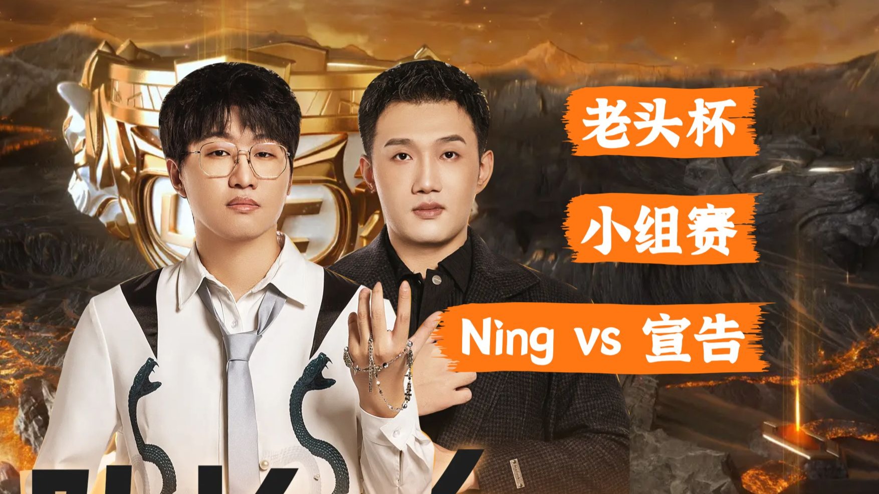 Ning焦点对战，蒂姆与30激战FPX分钟，败北胜负难料！的简单介绍