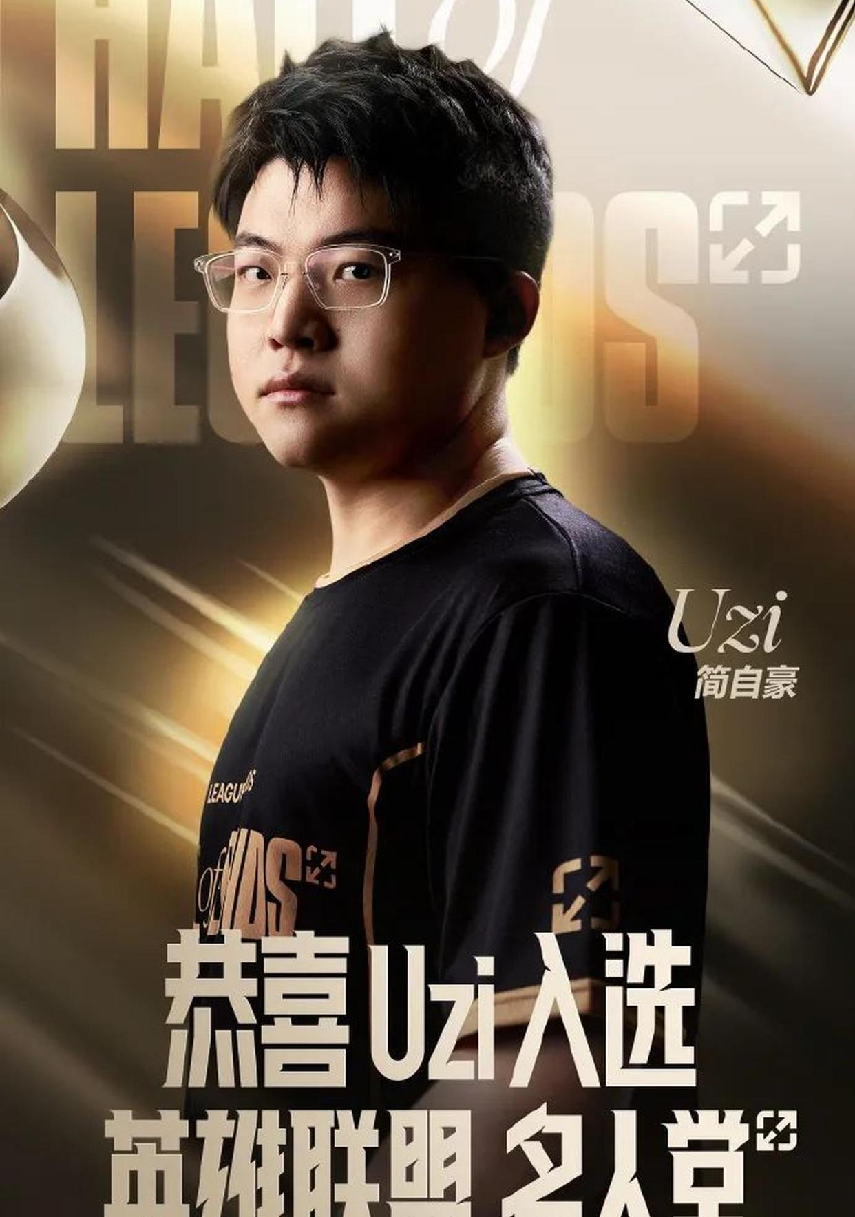 Uzi重要时刻重返赛场，美国队带队取胜！(uzi重要时刻重返赛场,美国队带队取胜了吗)