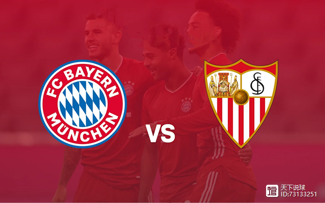 塞维利亚欧冠   塞维利亚欧冠