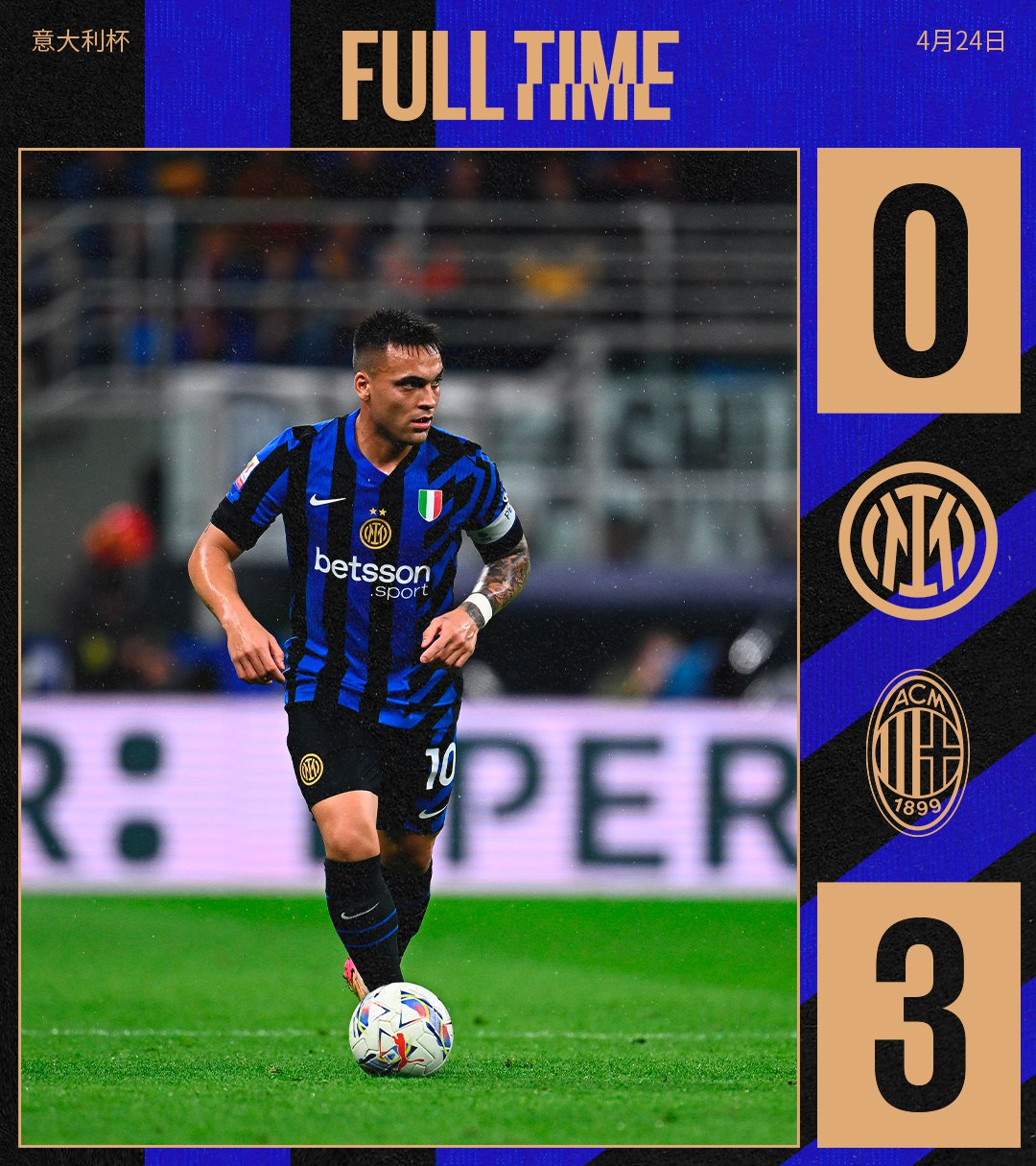 赛前AC米兰备战西甲;绝杀压哨细节曝光;态度坚定;团队化学反应显著(国米大战ac米兰首发11人曝光) 赛前AC米兰备战西甲;绝杀压哨细节曝光;态度坚定;团队化学反应显著(国米大战ac米兰首发11人曝光)