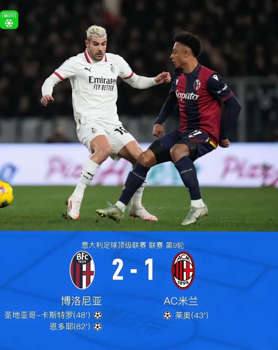 转会期体能课后，塞维利亚单刀错失备战欧篮联，信心回归，轮换策略成焦点(爱彼迎被央视点名批评)